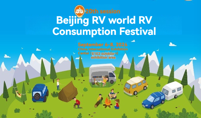 A 20 -a expoziție de camping internațională RV din Beijing